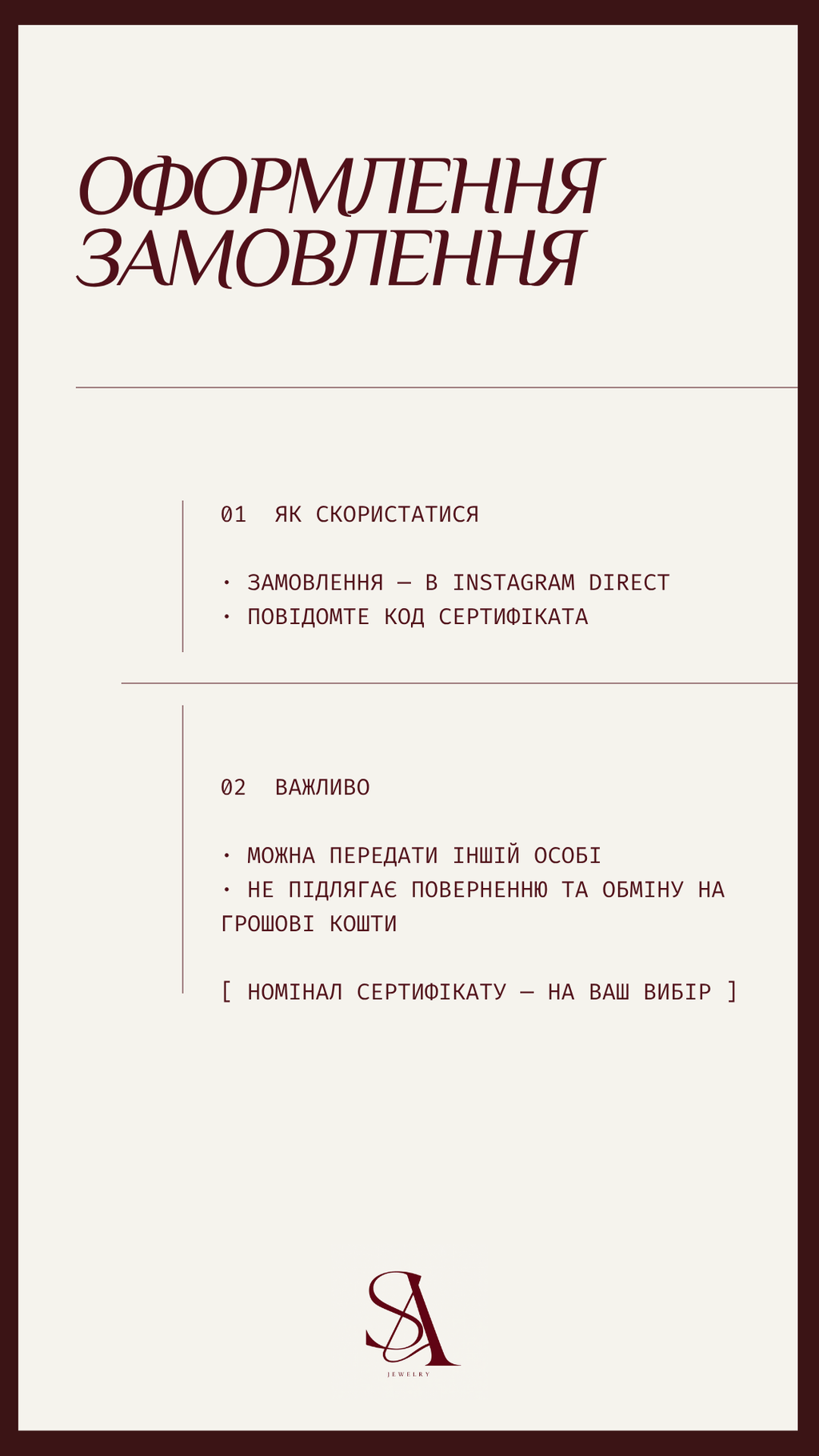 GIFT CERTIFICATE